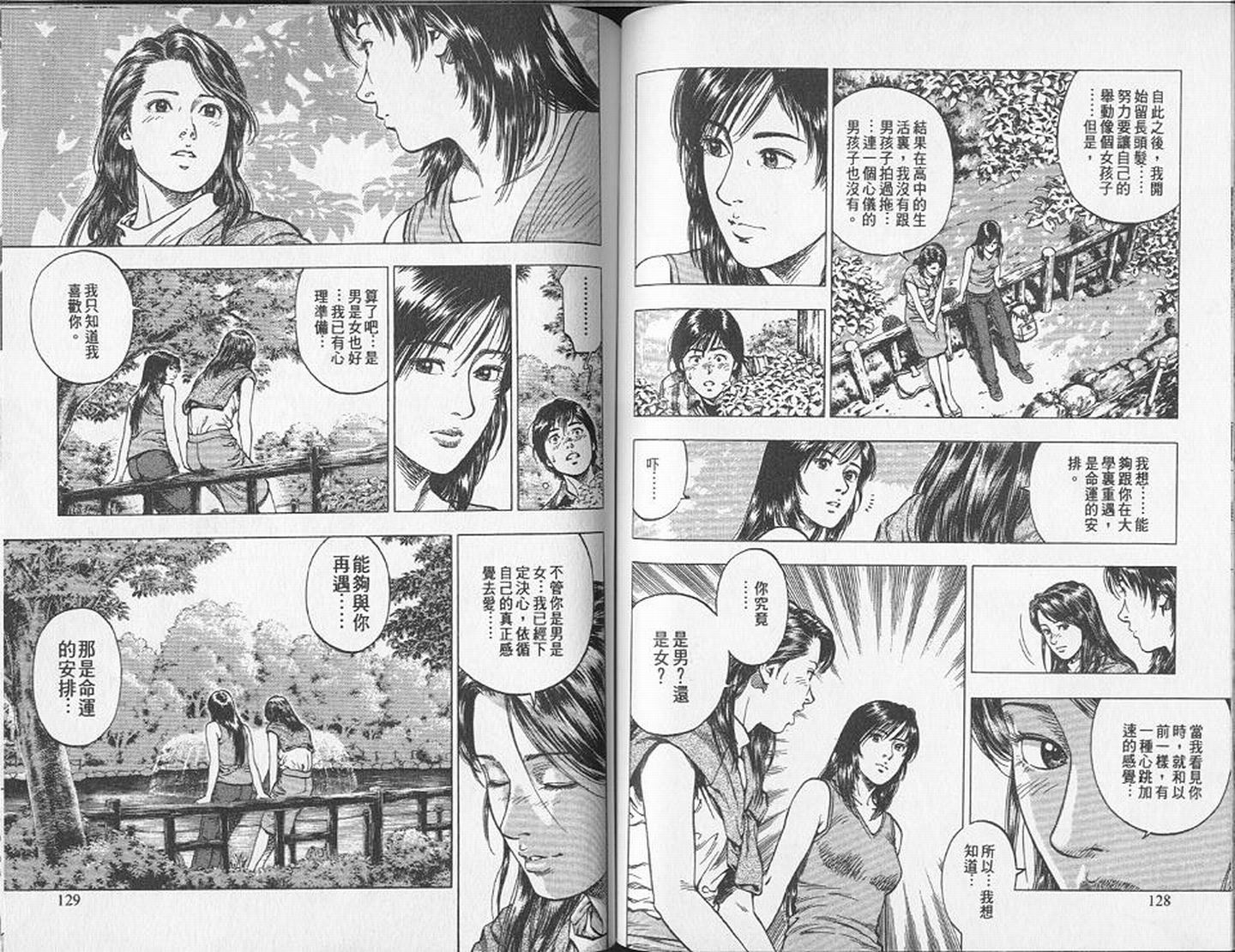 第67页
