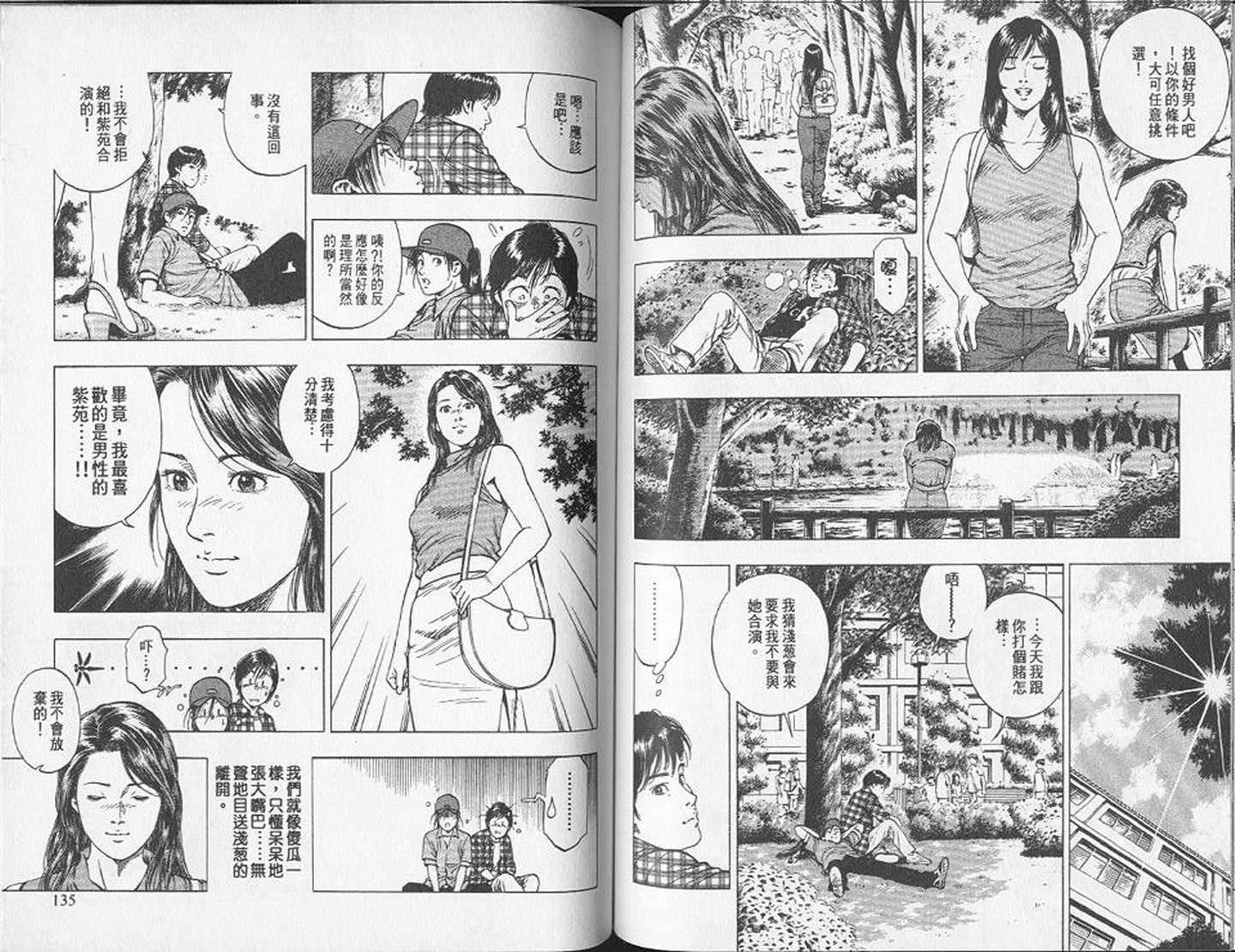 第70页