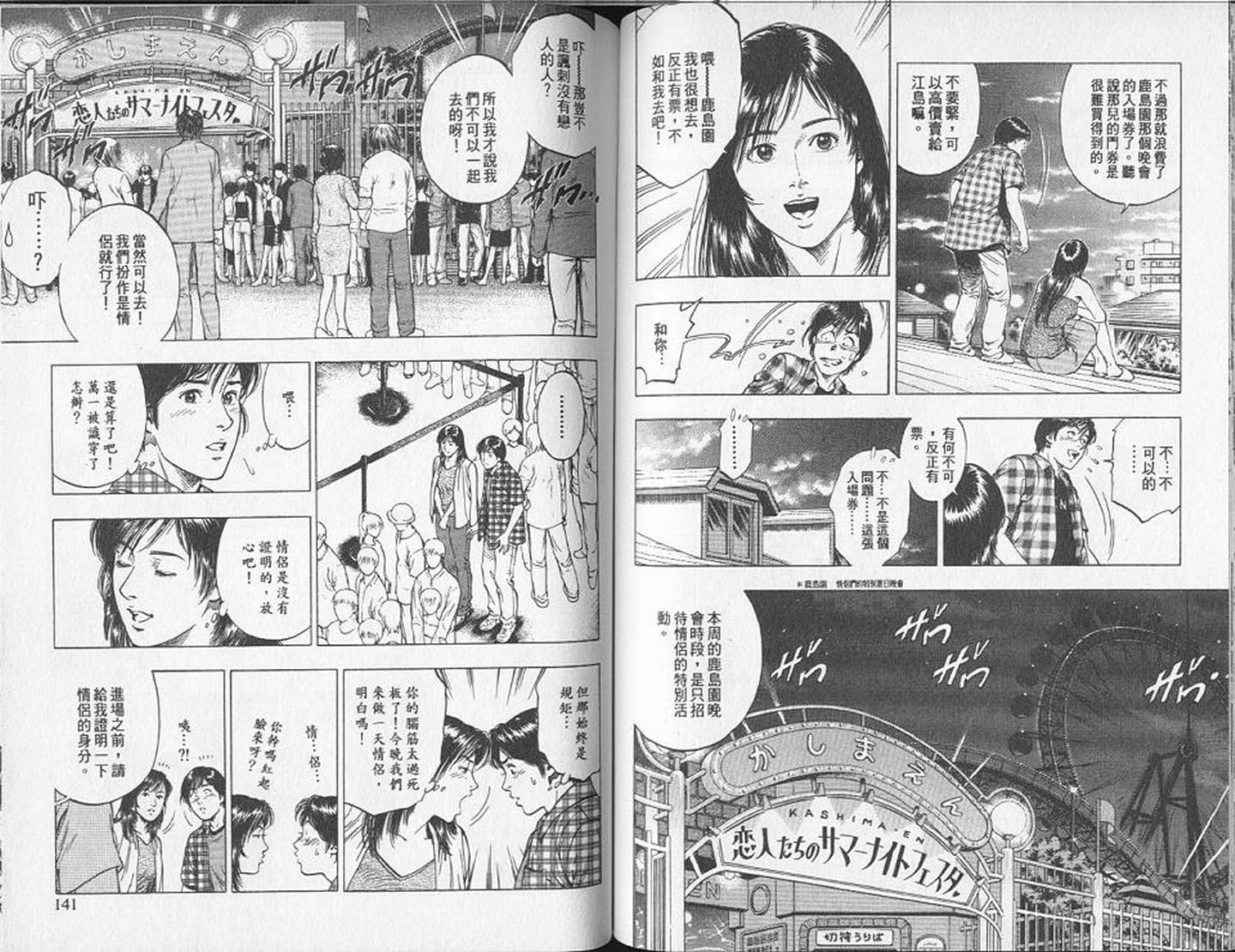 第73页