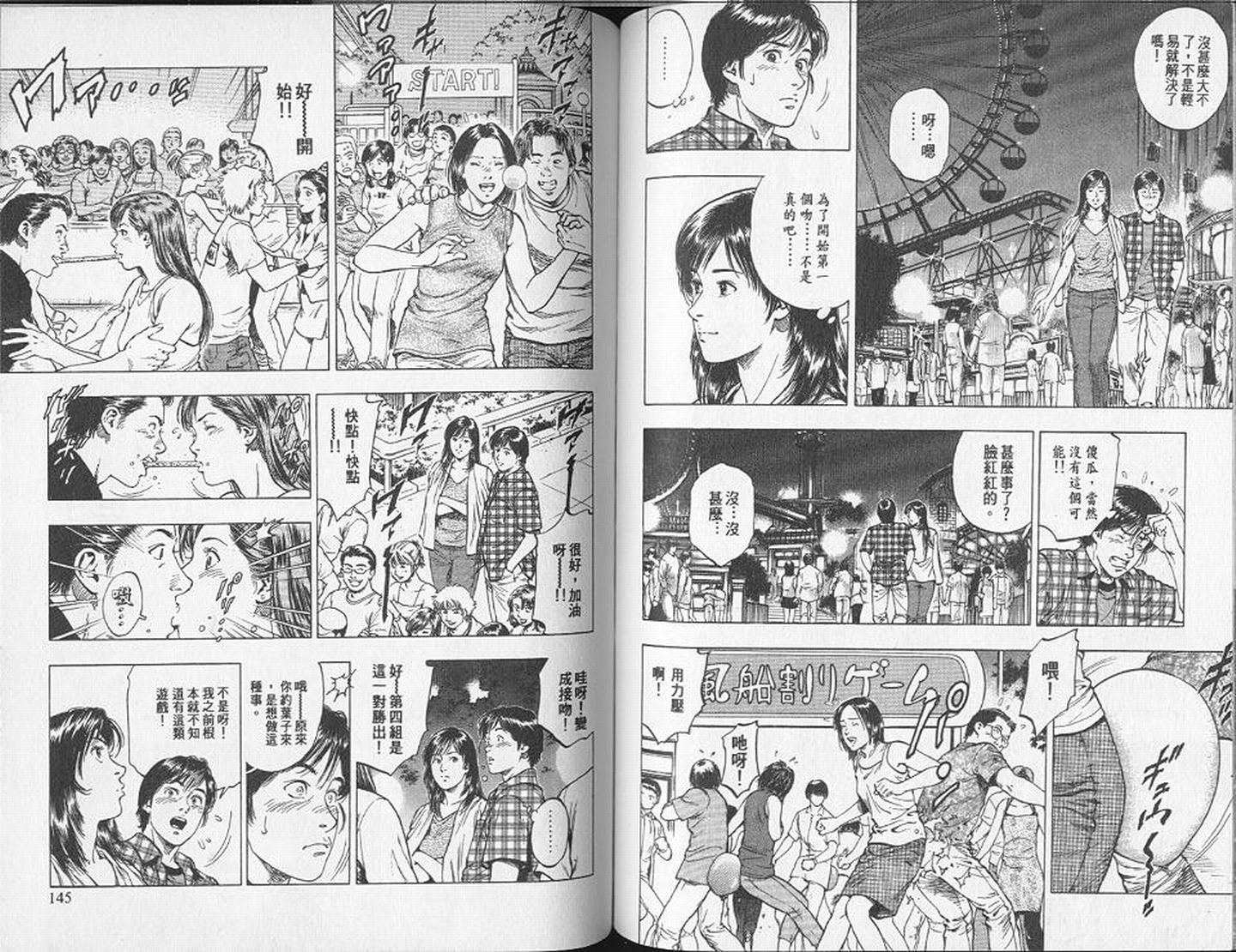 第75页