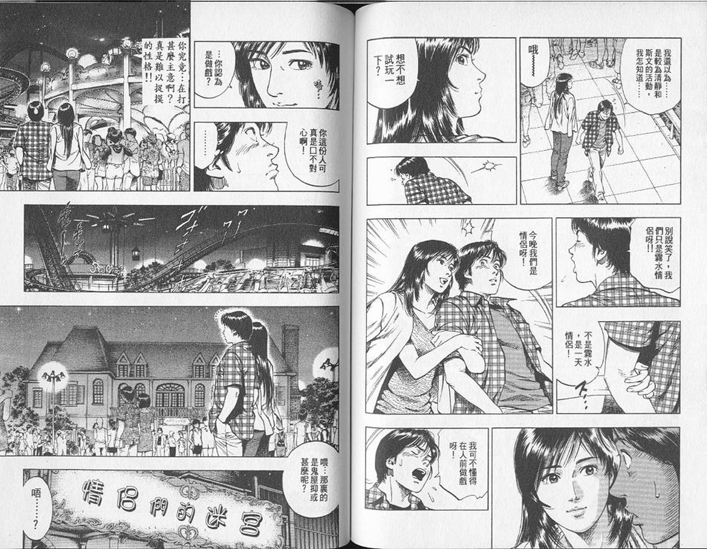 第76页