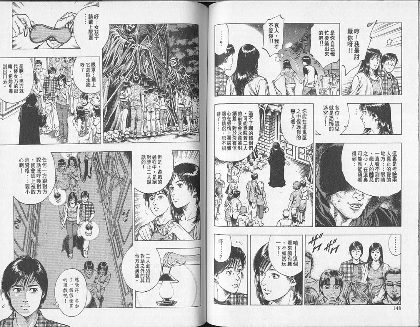 第77页