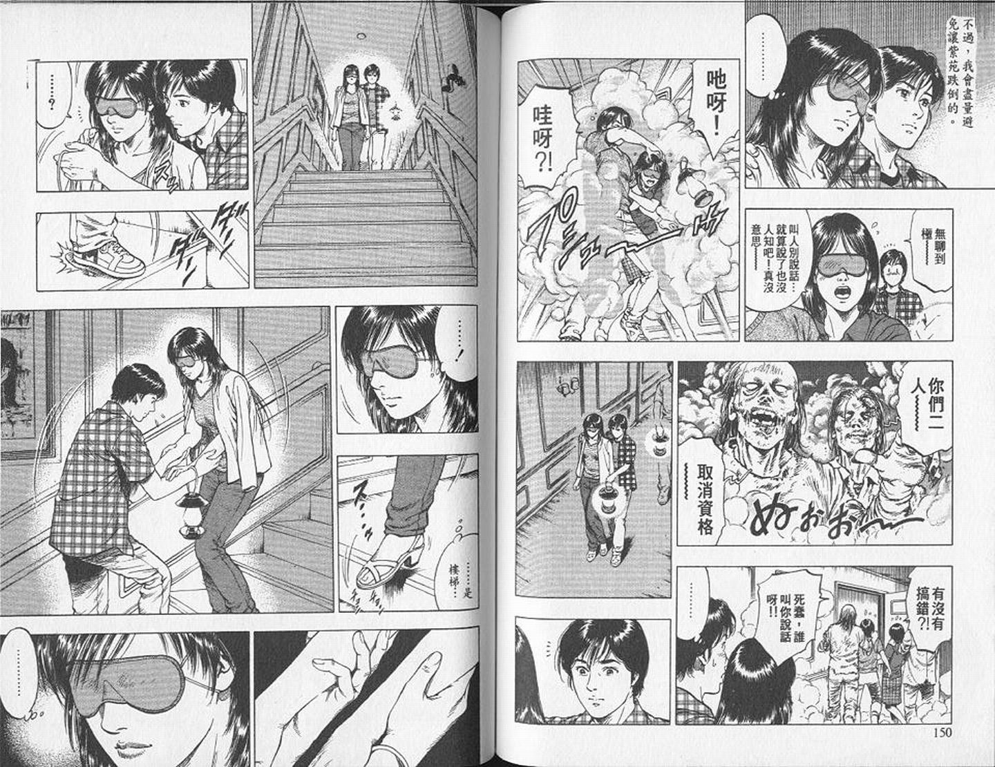 第78页