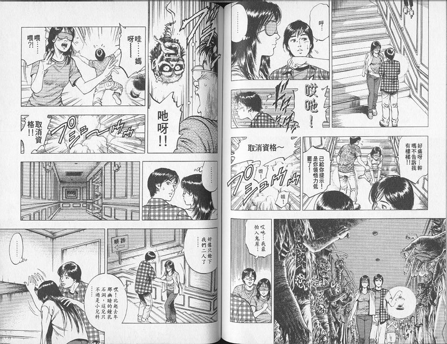 第79页