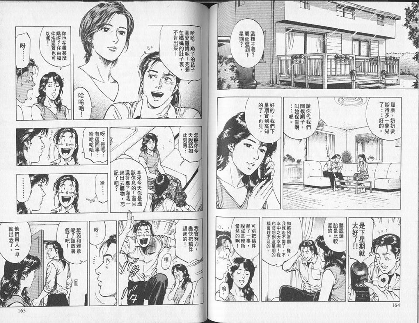 第85页