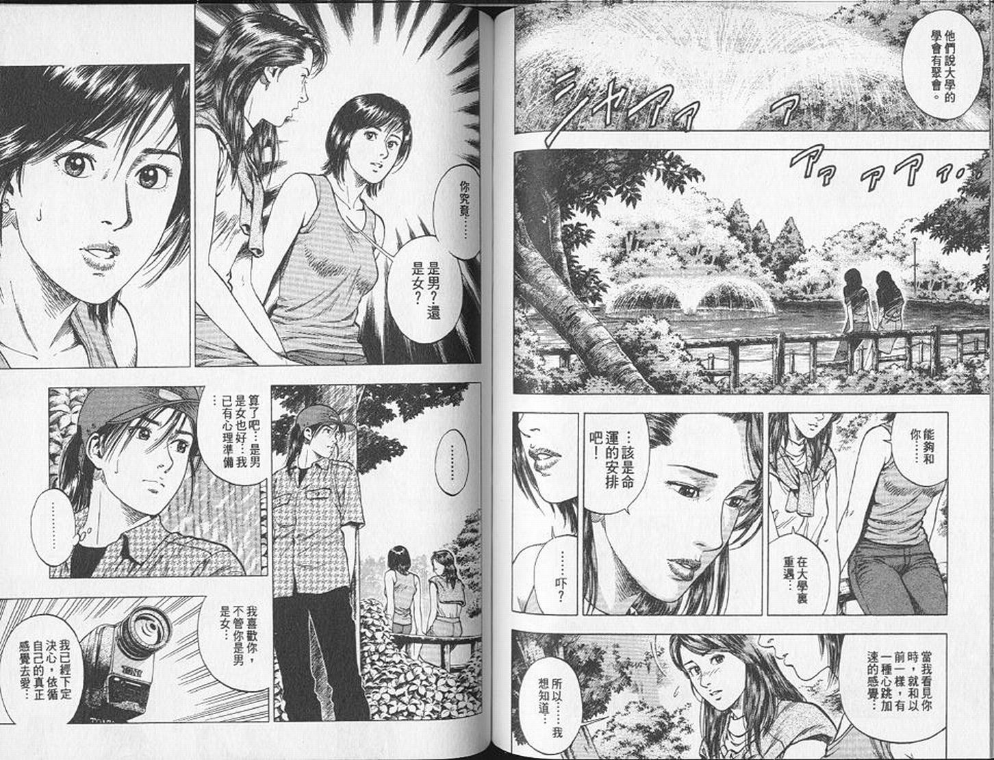 第86页