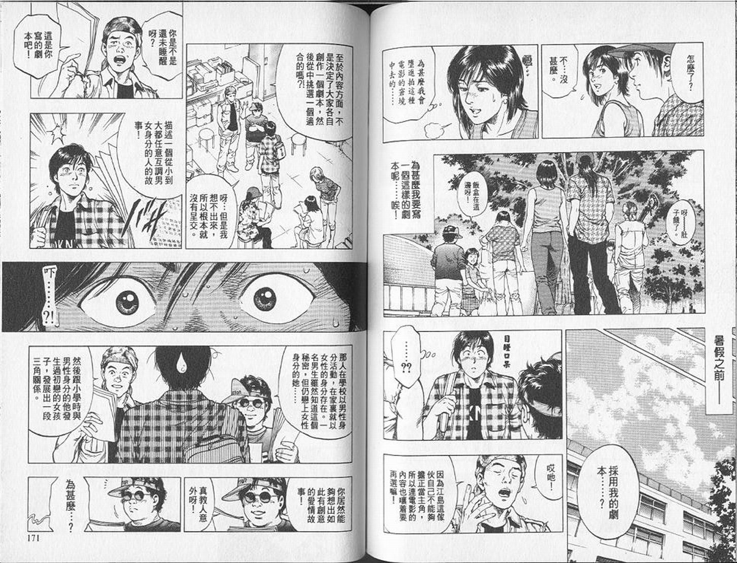 第88页