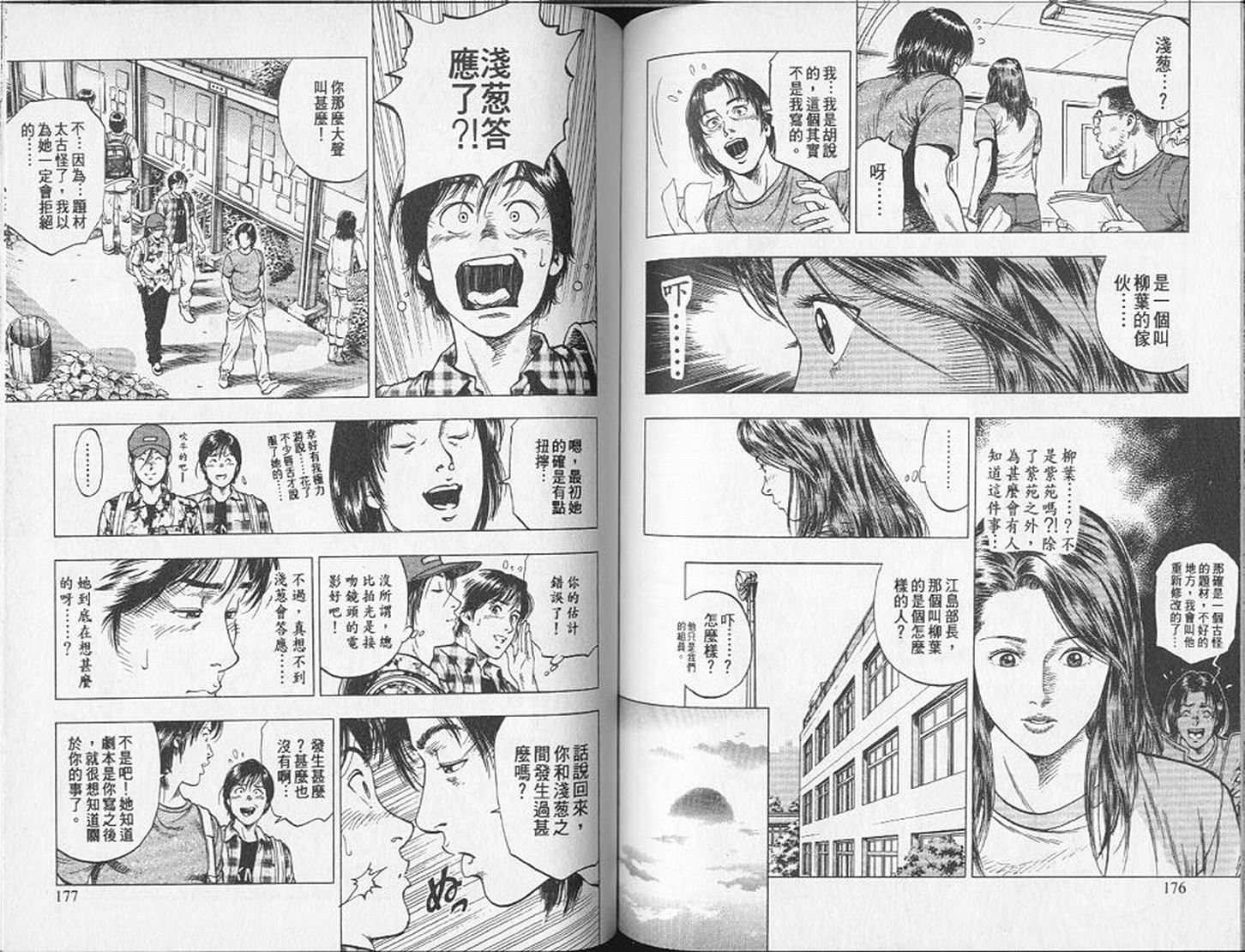 第91页