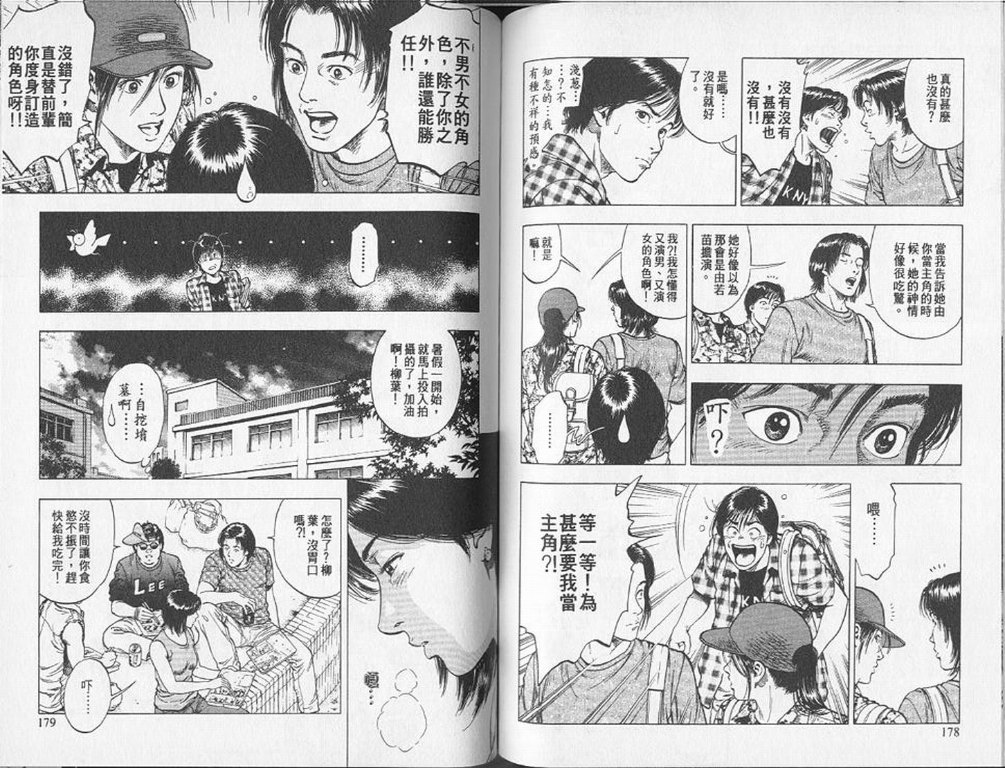 第92页