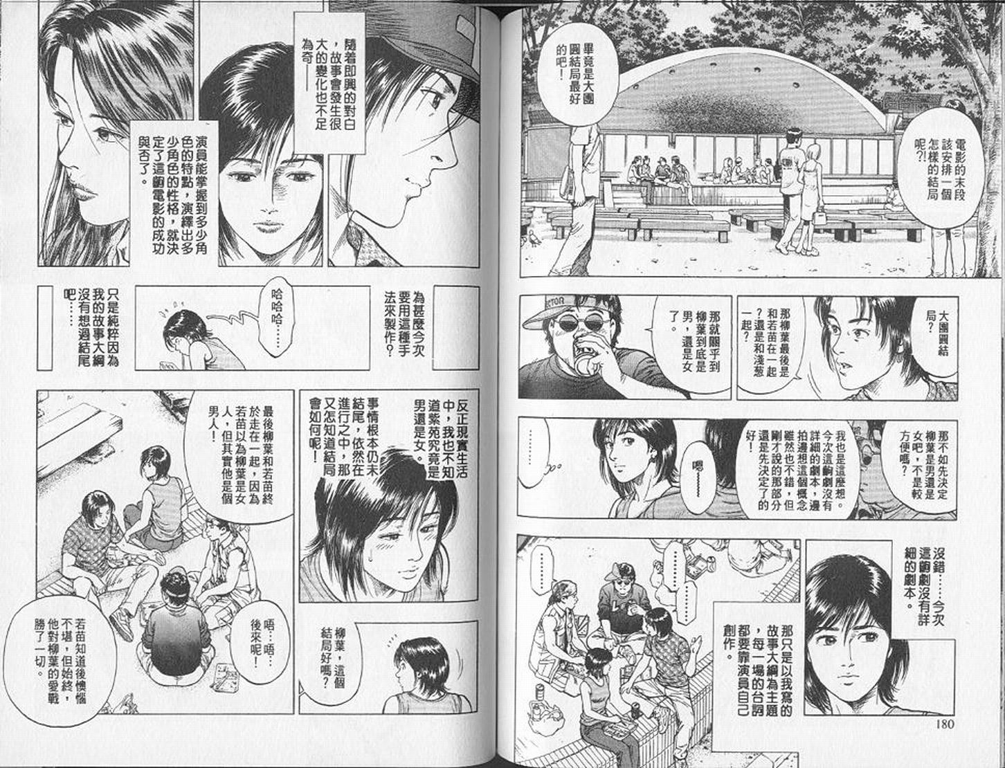 第93页