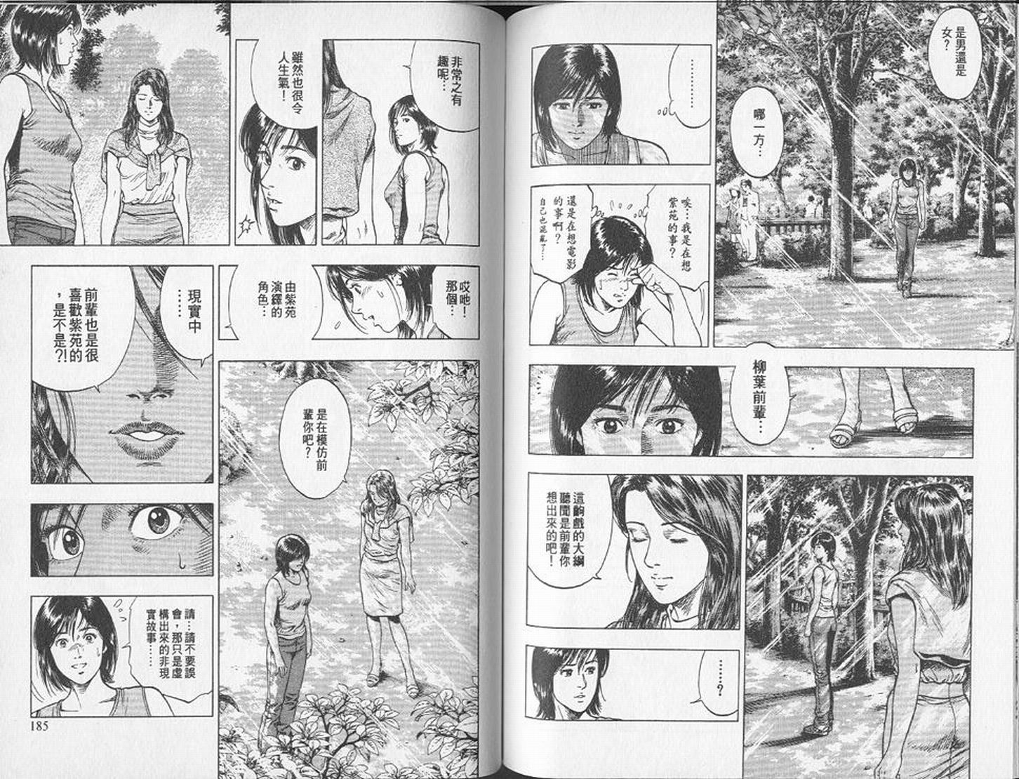 第95页