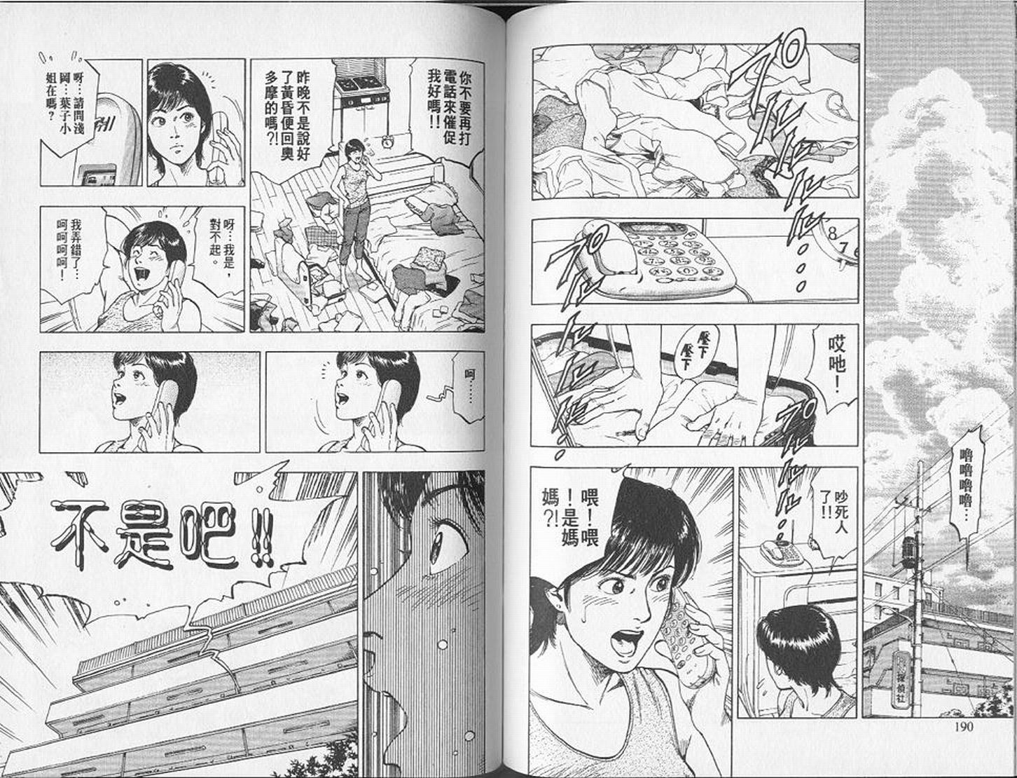 第98页