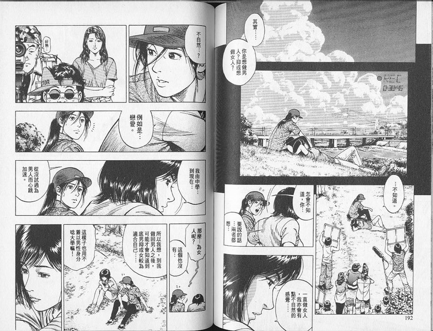 第99页
