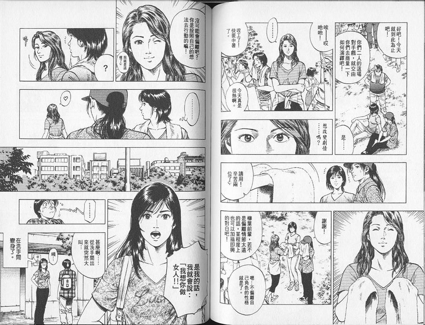 第101页