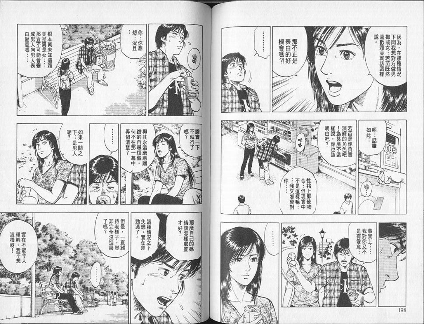 第102页