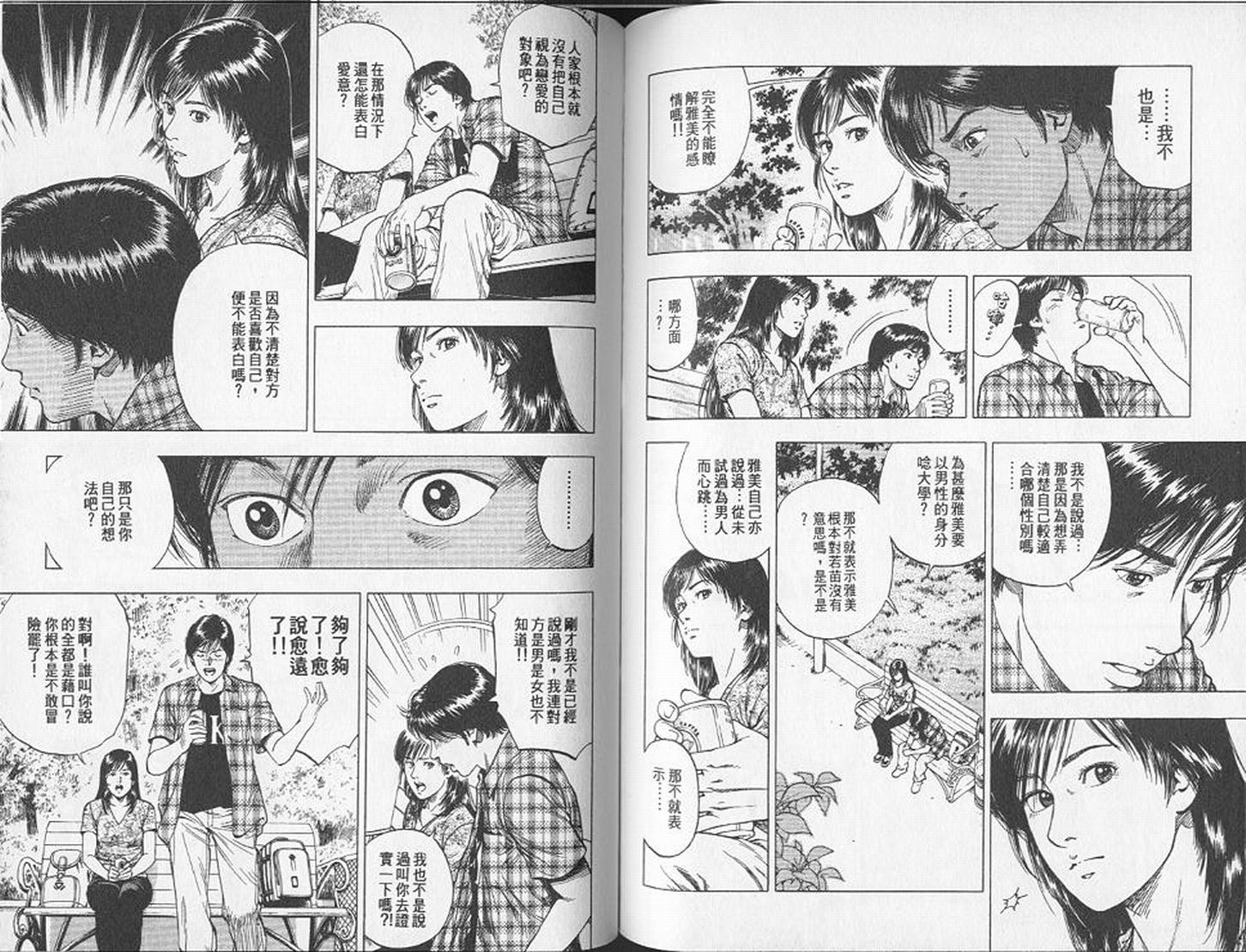 第103页