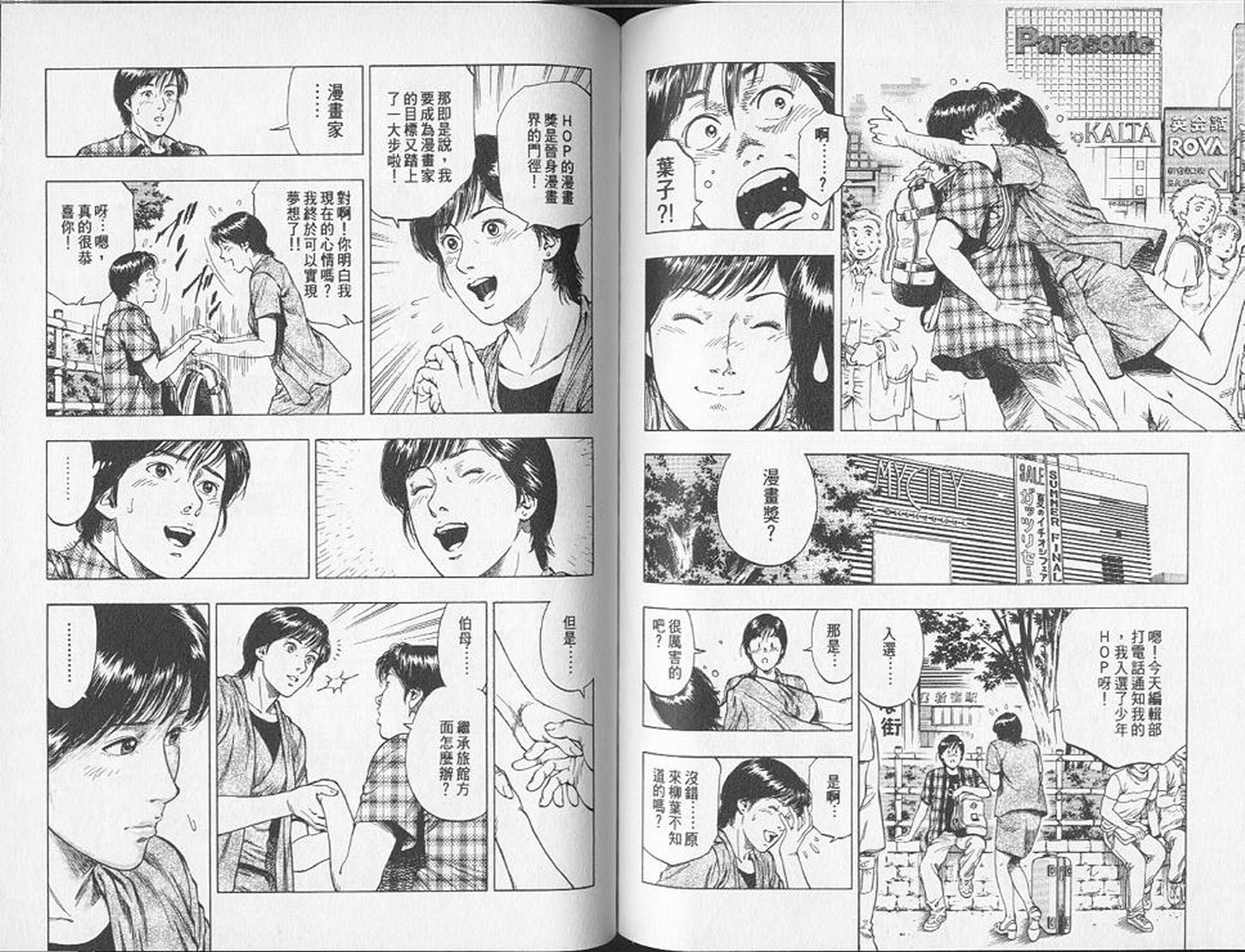第106页