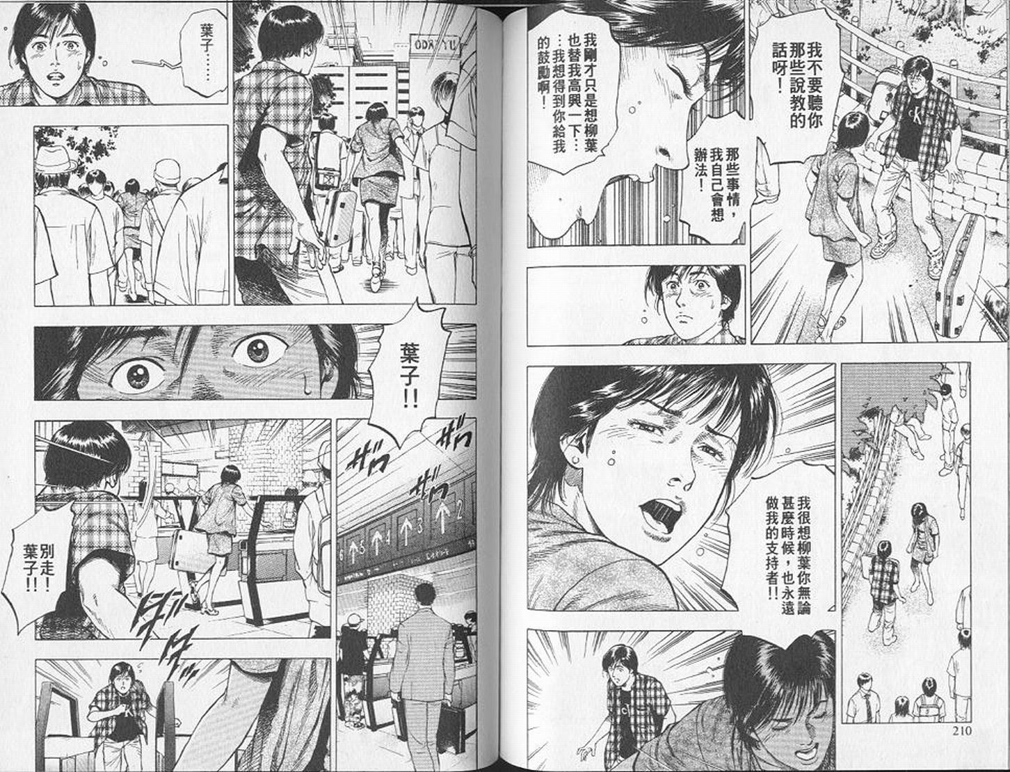 第108页