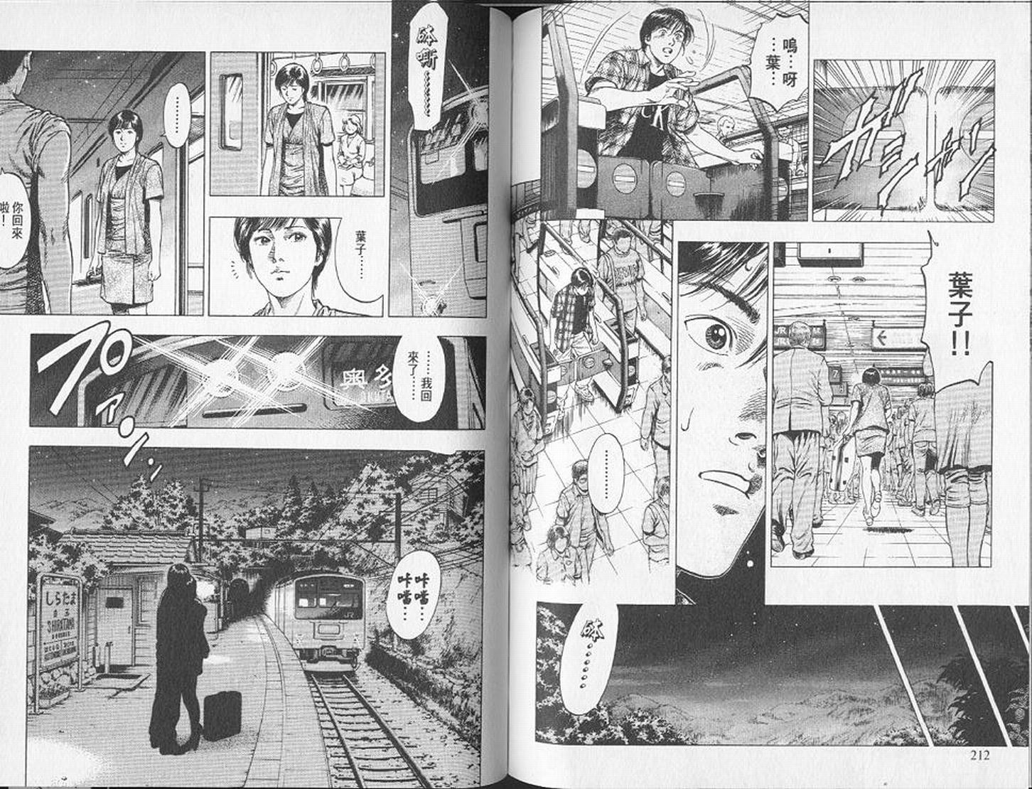 第109页