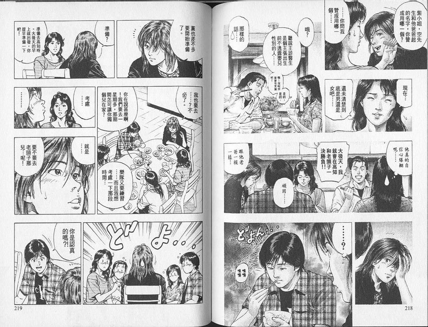 第112页