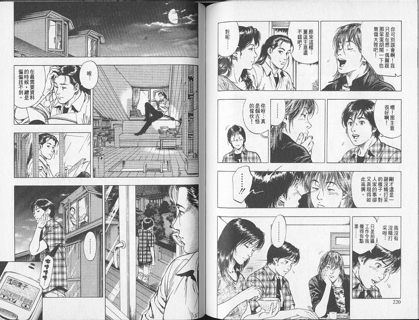 第113页