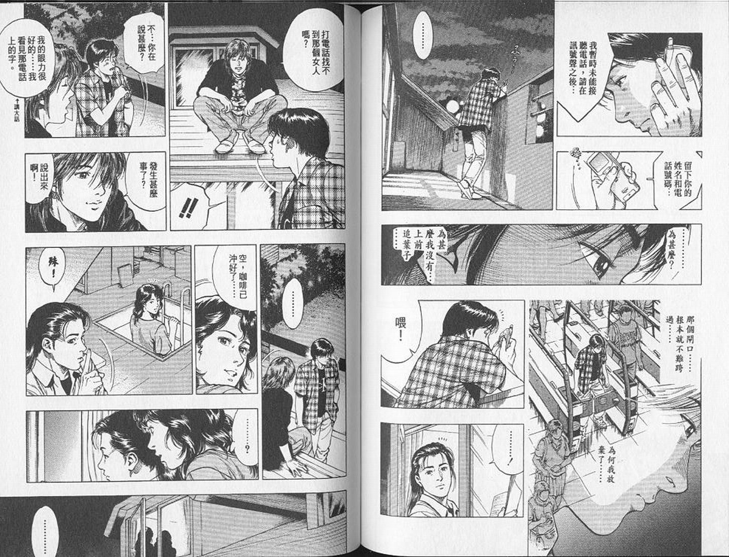第114页