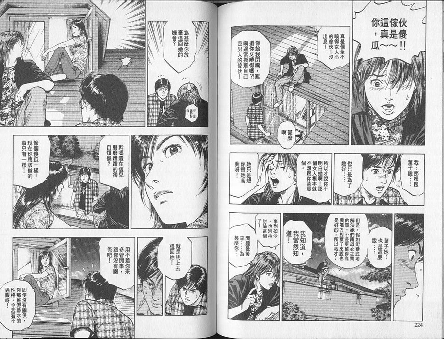 第115页