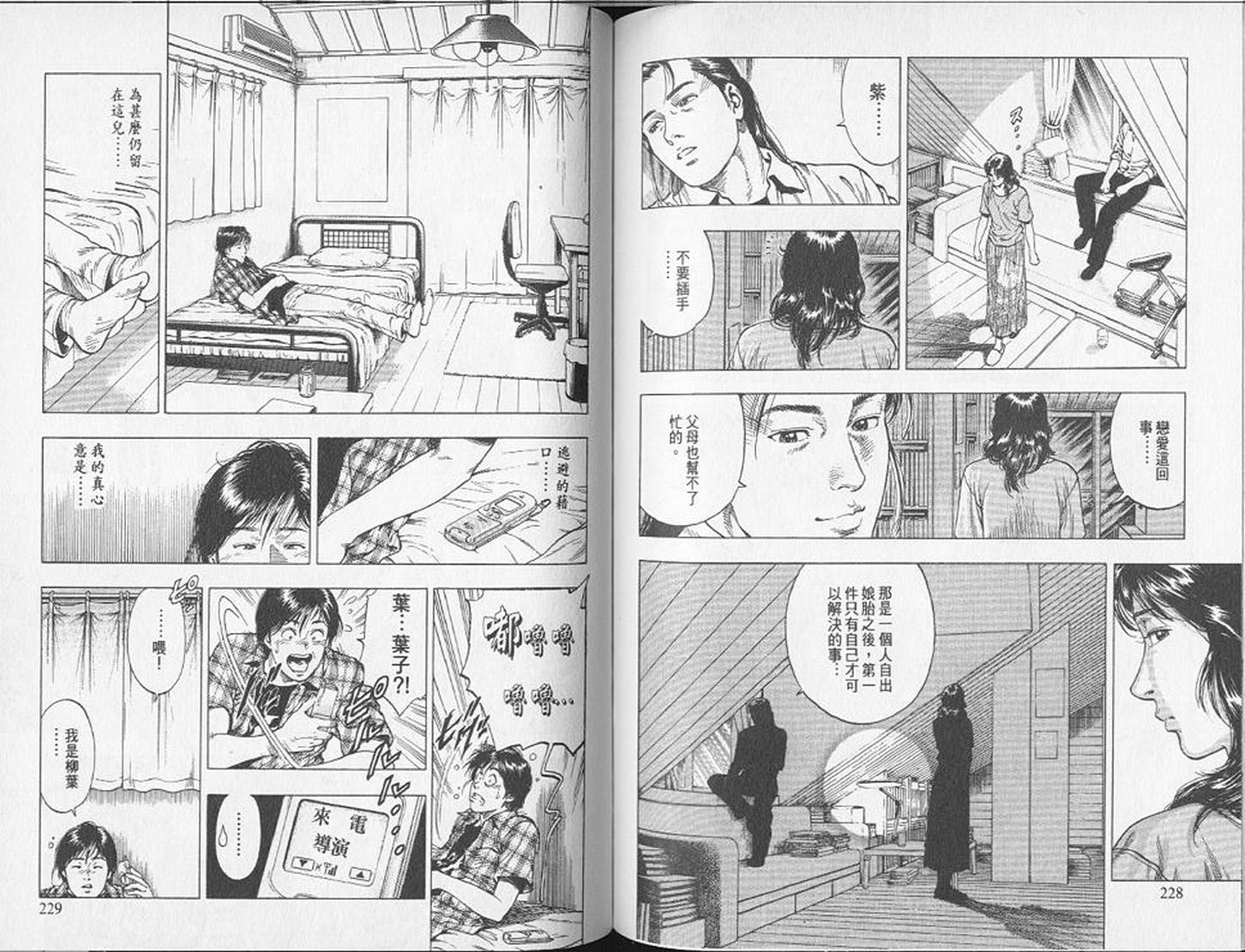第117页