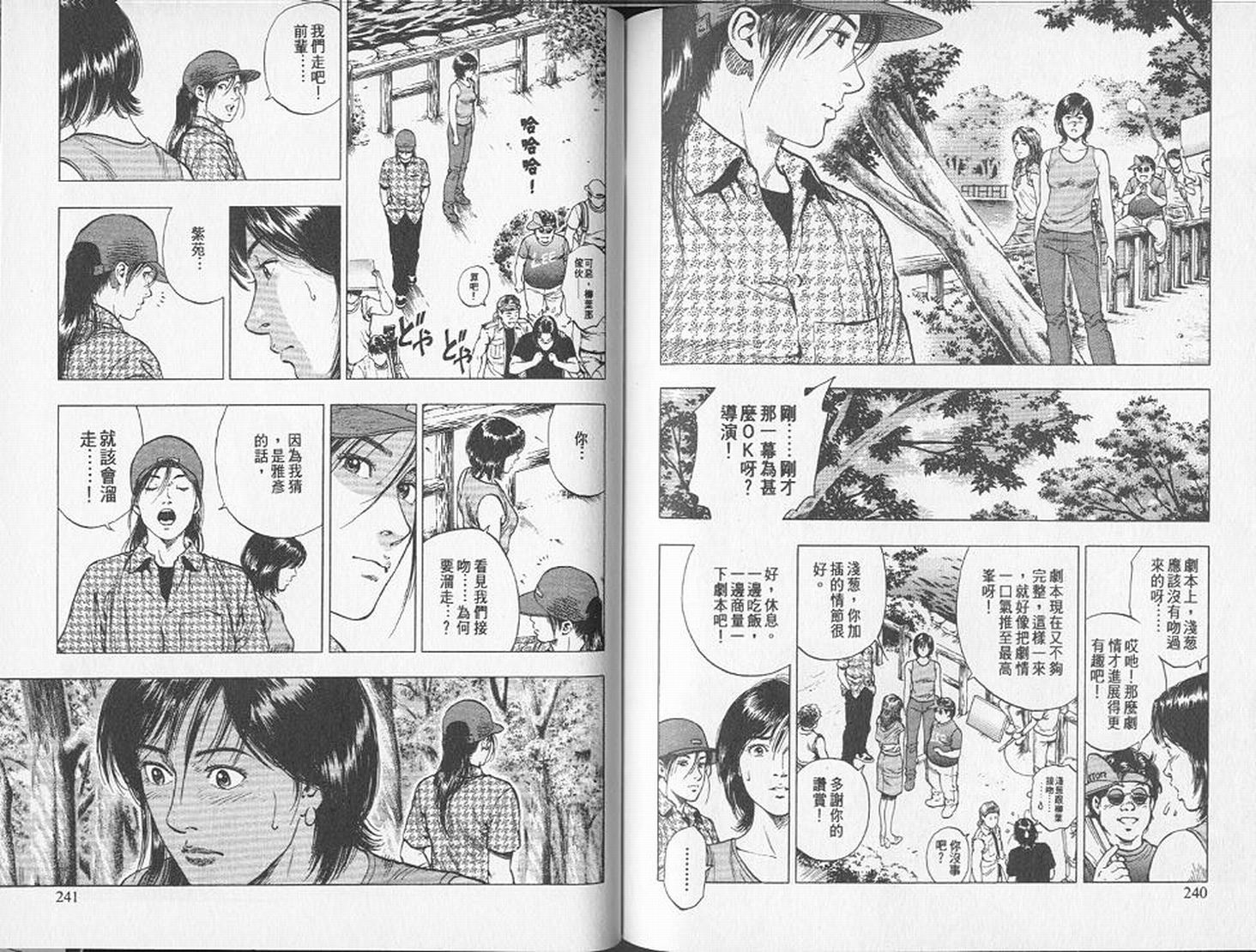 第123页