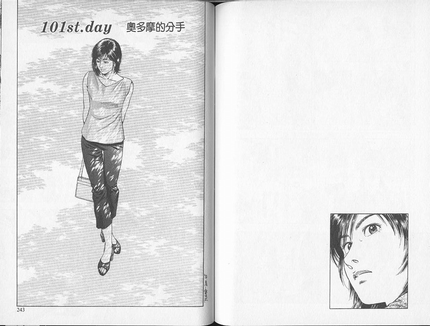 第124页