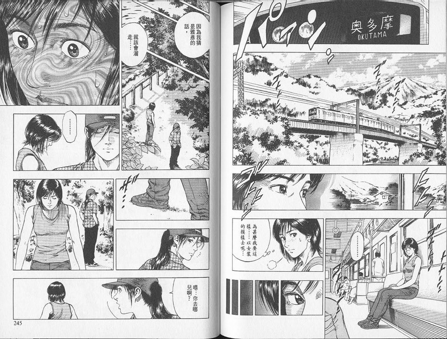 第125页