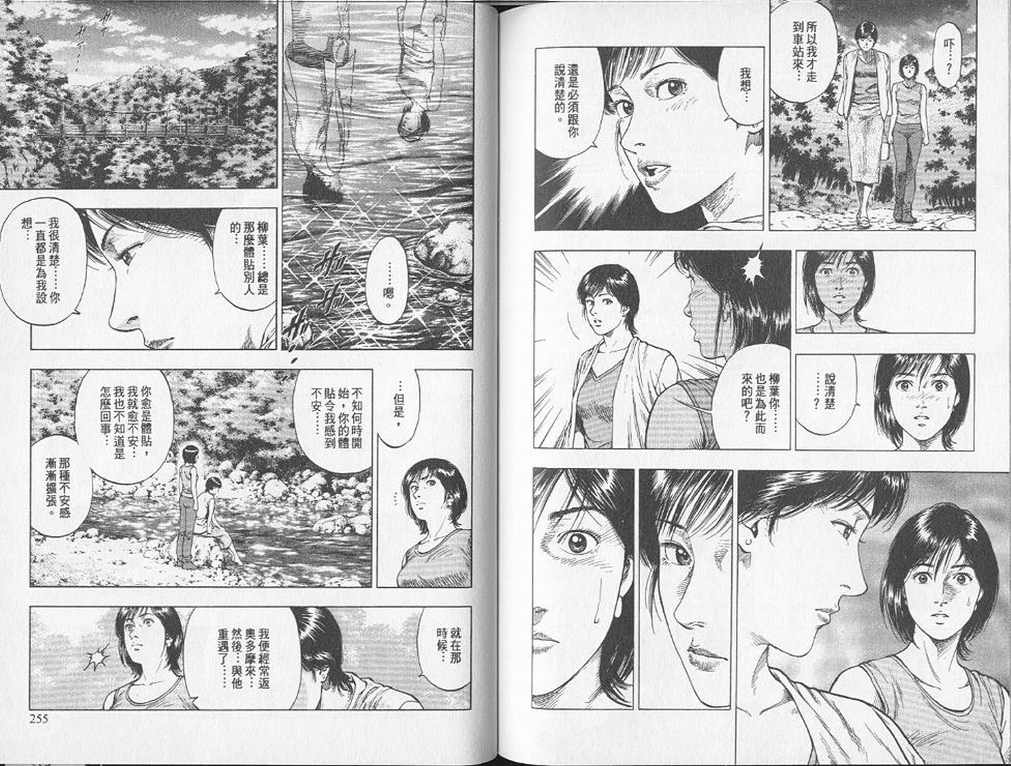 第130页