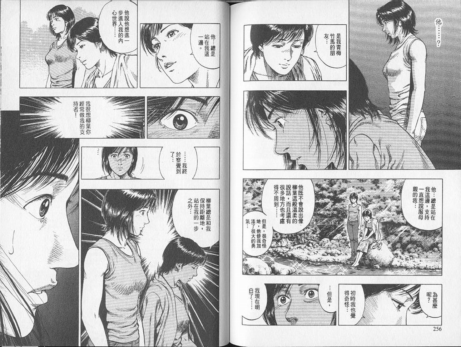 第131页