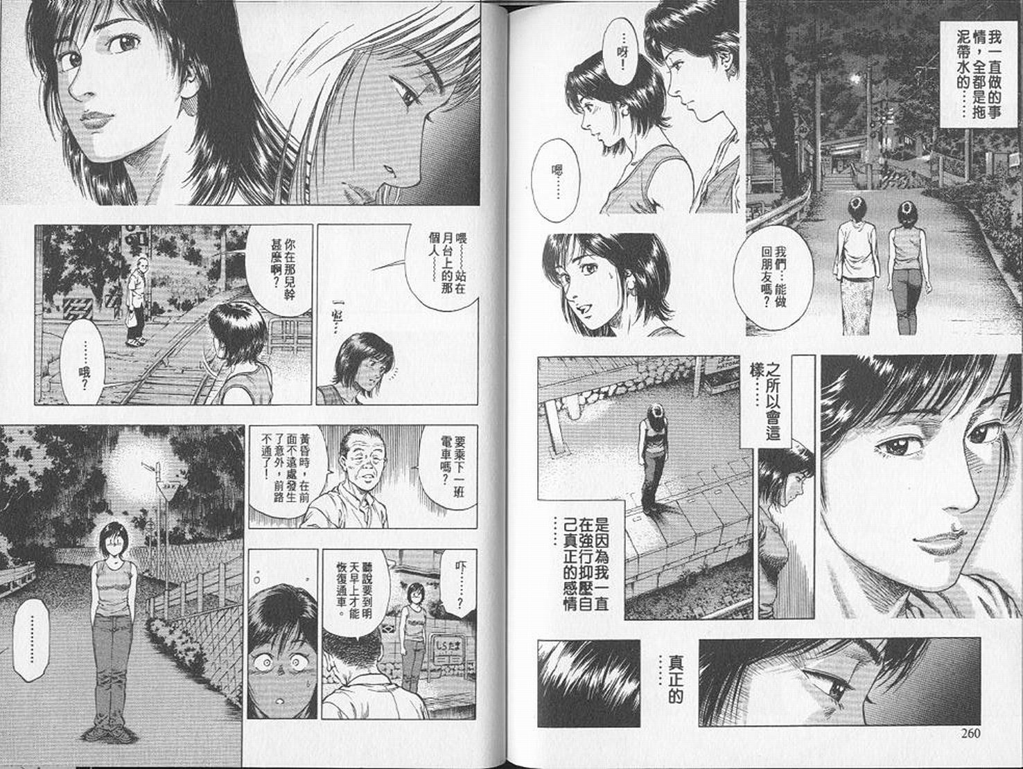 第133页
