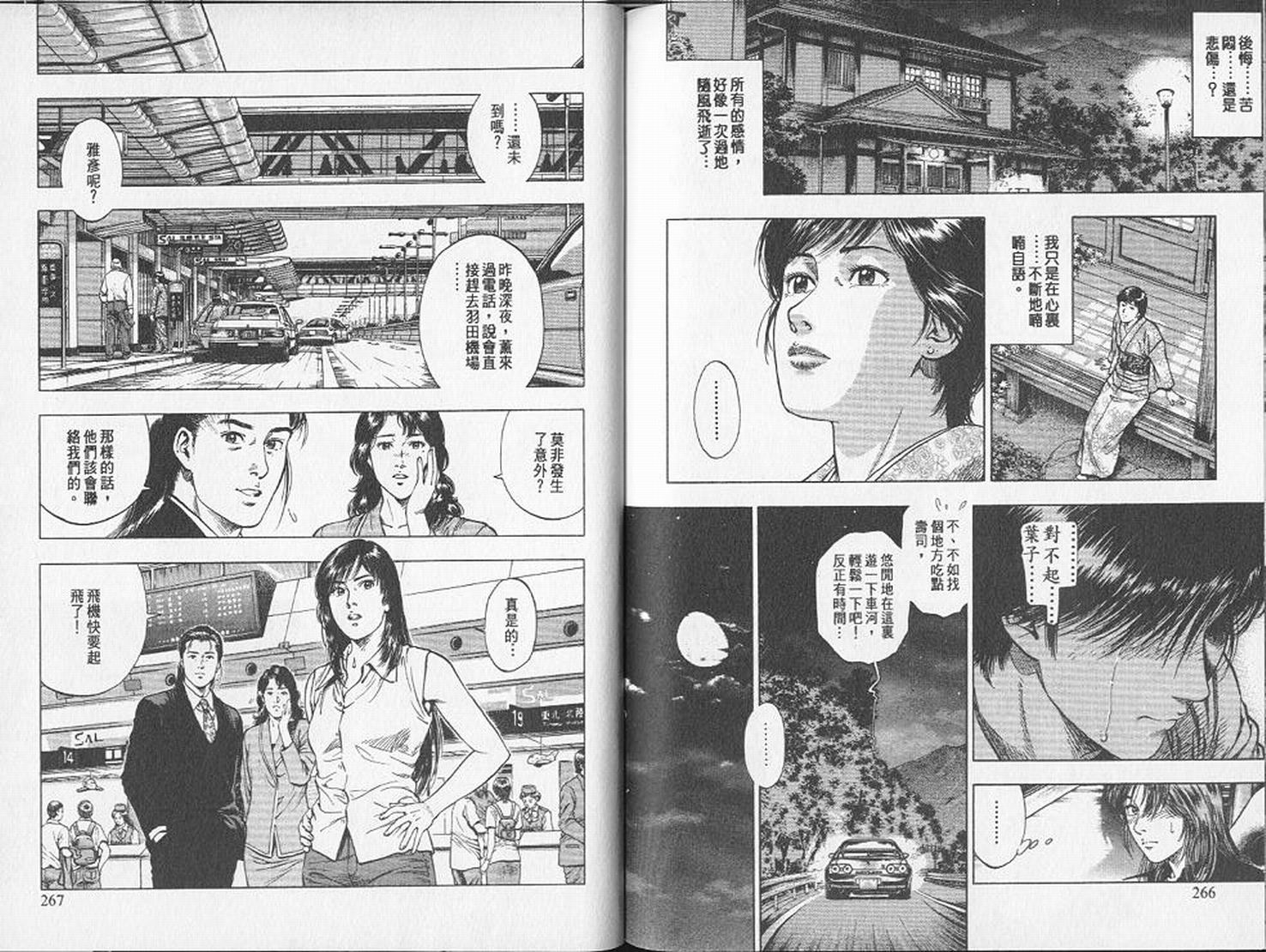 第136页
