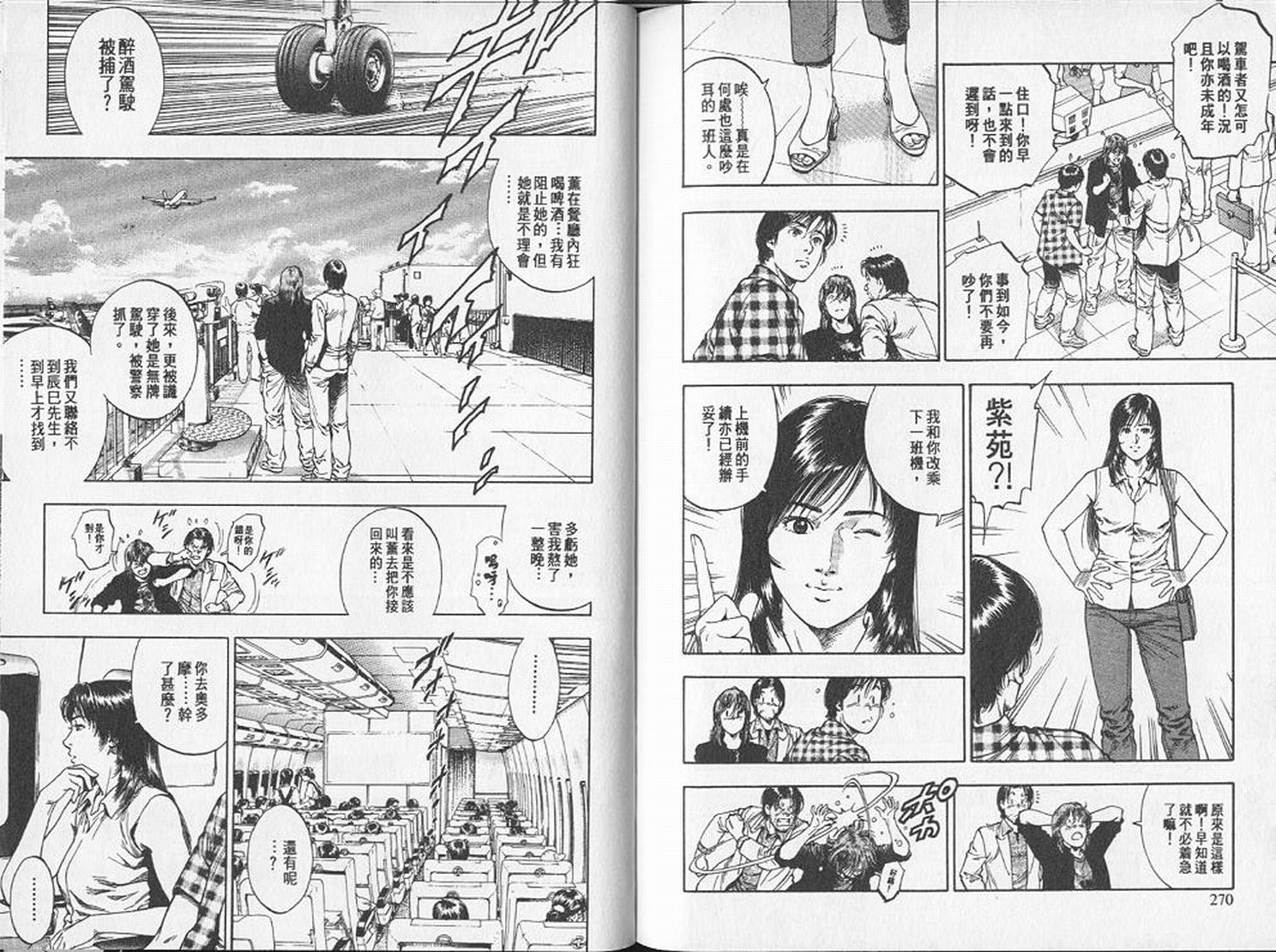 第138页