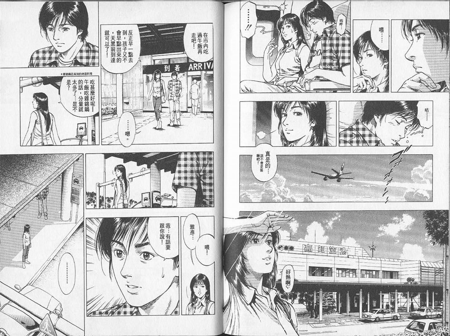 第139页