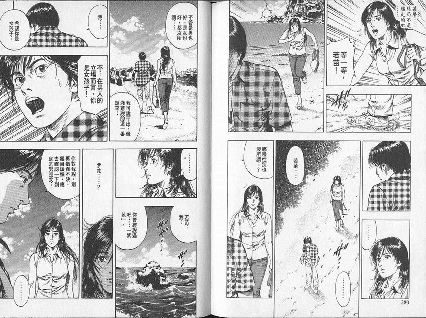 第143页