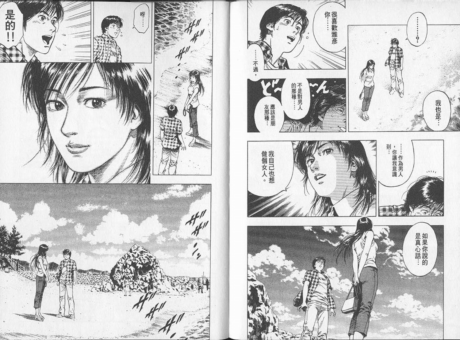 第146页