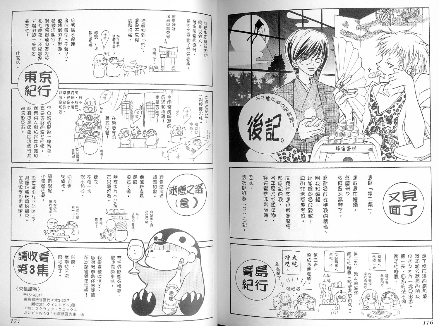 第72页
