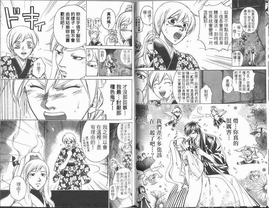 第50页