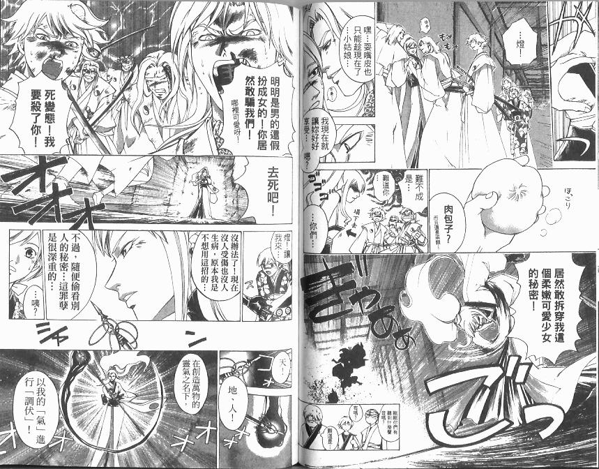 第53页