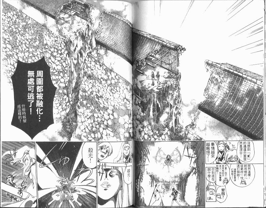 第63页