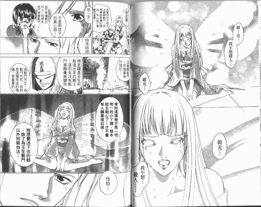 第66页