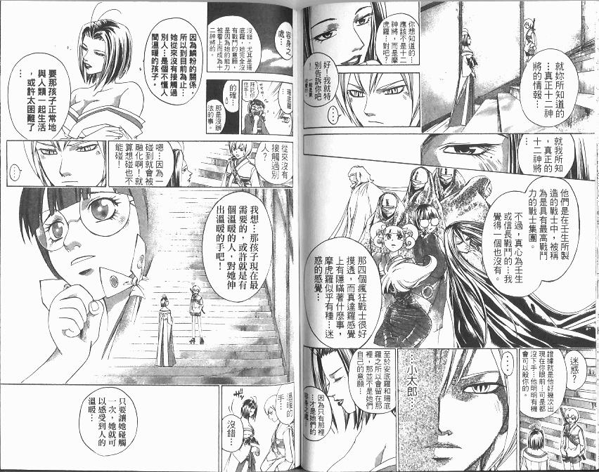 第68页