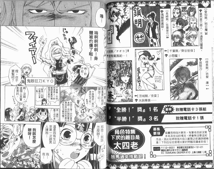 第82页