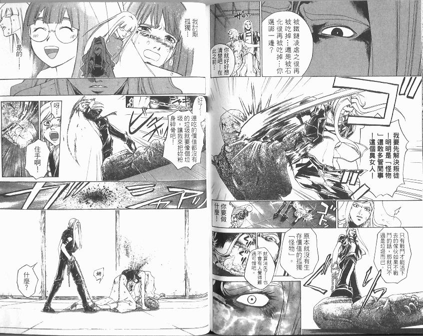 第91页