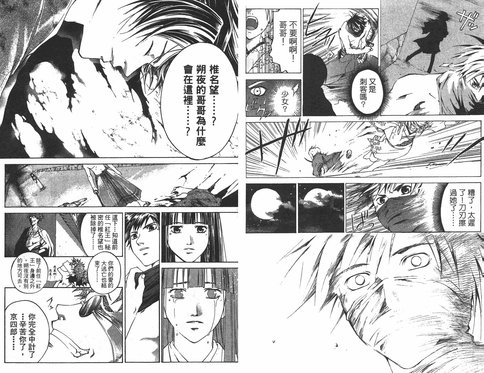 第31页