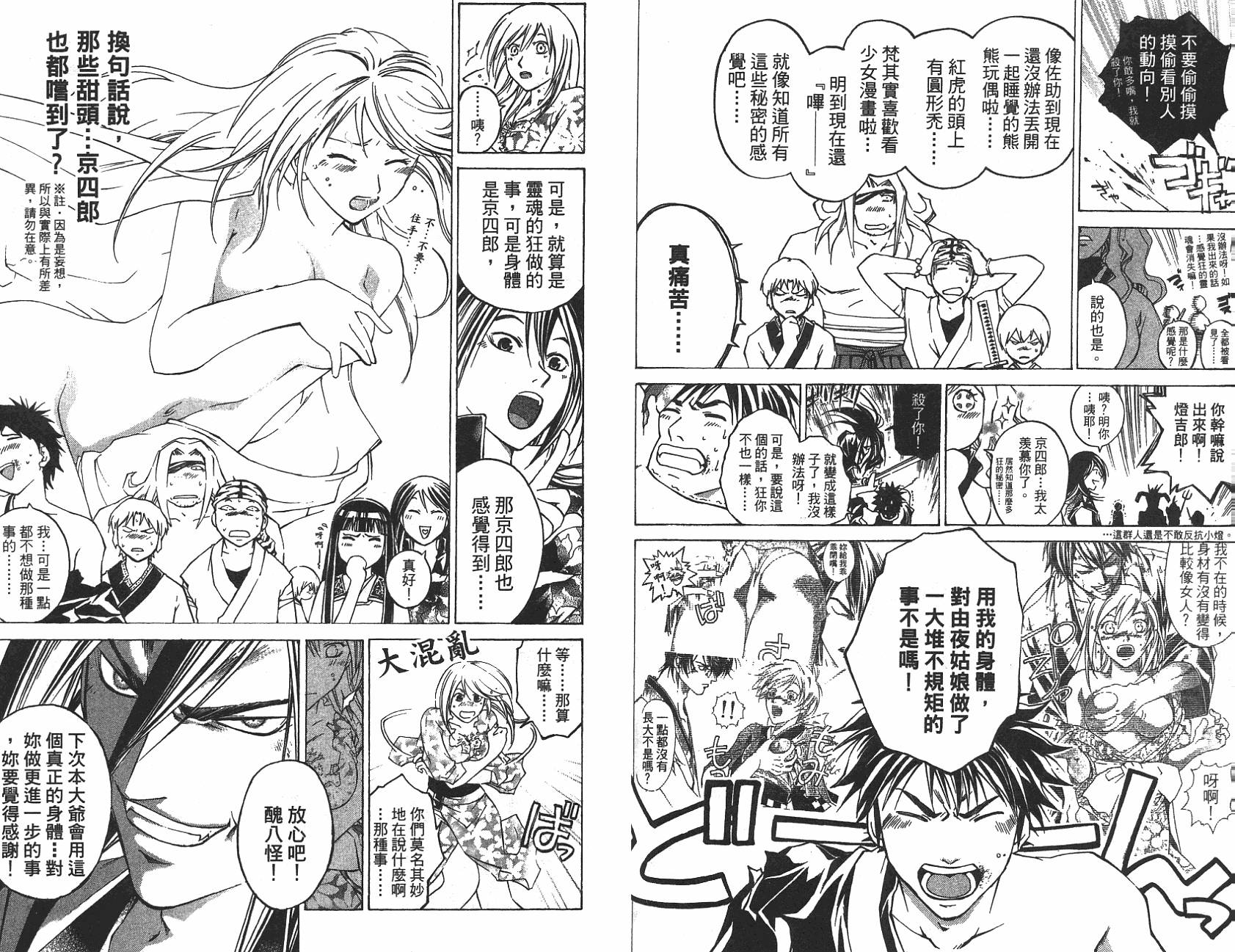 第49页