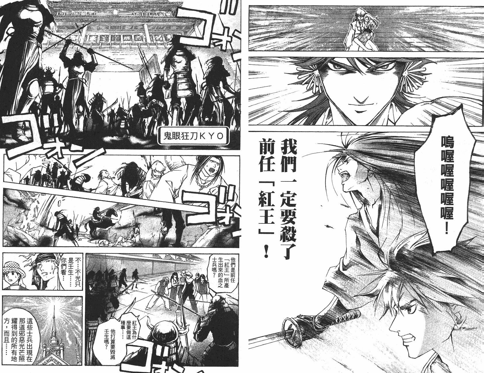第62页